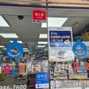 현대온누리약국 이미지