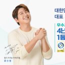 월드VIP세탁 이미지