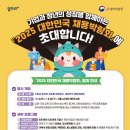 ㈜대보산업 이미지