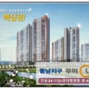 우미린아파트 앞 네이버블로그