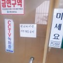 대중목욕탕낙원 이미지