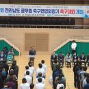 광양축구전용구장 축구전용2구장 이미지