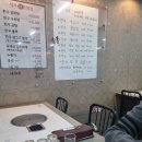 으뜸원+한우식육식당 이미지