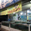 갈마야채