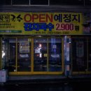 25시학천국수 Daum카페