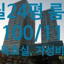 마크폴리스공인중개사사무소 이미지