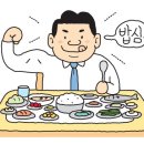 신세계푸드삼성전자패밀리홀