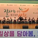 한국지체장애인충청남도협회서천군지회 이미지