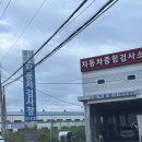 천안아산서비스기아오토큐