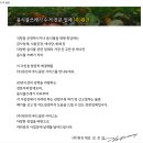 원진클린시스템 이미지