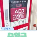 지에스(GS)25 수영팔도 이미지