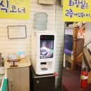 투뿔생고기