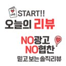 라니멍 이미지
