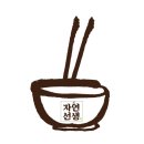 삼막골목장 이미지