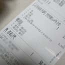 반질족발