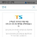 교통안전공단 전주검사소 이미지