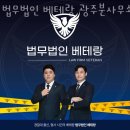 법무법인세정 | 광주이혼전문변호사 법무법인 베테랑 광주분사무소 이유