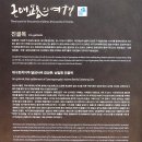 대구 화교협회(大邱 華僑協會) | 20150219(1)_ [고향 대구의 길을 걷다] 대구 진골목과 화교 소학교(화교협회)