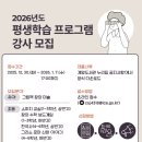 인천광역시교육청계양도서관 이미지