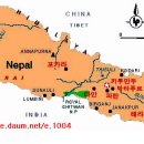 네팔 [nepa]기본정보 이미지
