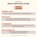 국제재활리브베럴필라테스협회 | 세종 대전 필라테스 자격증, 어떤 기준으로 선택해야 할까.