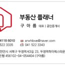 하이렉스공인중개사사무소 이미지