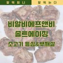 파인에프앤비 - 서초구 사평대로 349 | 파인에프앤비