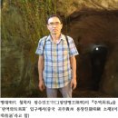 정해왕 교수의 &#34;『주역周易』과 세상&#34; 이미지