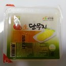 일계양득 이미지