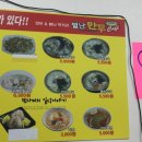 칼국수별난만두 이미지