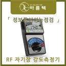 바름정보통신