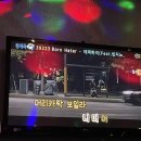 파플뮤직타운 이미지