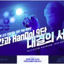 (주)대국 이미지