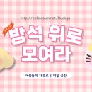 카카오페이 배라 싱글레귤러 깊티/포인트 이벤트 이미지