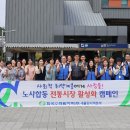 옹기종기지역아동센터 이미지