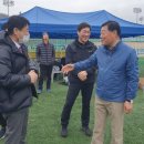 군민체육공원 인조4구장 이미지