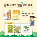 토론하는아이들학원 - 평택시 용죽2로 32-45 | 토론하는아이들학원
