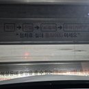 정지뜰주유소 이미지