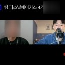 커밍쏜 유튜브브랜딩 컨설팅 후기, 퍼스널브랜딩이 사기라고요?