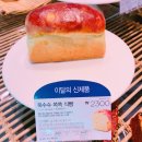 파리바게뜨김해안동점 이미지