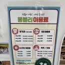 몽블리 애견카페 이미지