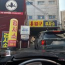 강서자동차 | 강서구 지오스마일 자동차검사 후기(4년차 정기검사 예약, 비용, 소요시간)
