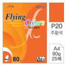 상지프린트 이미지