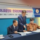 (사)대한어머니회중앙회 이미지