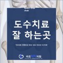 강동천호정형외과의원 이미지