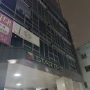 에어비앤비로 이용한 대구 스타비앤비 후기