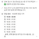 우가네짝갈비