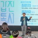 광주광역시청 이미지