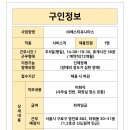(주)에스비엠 이미지