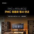 스튜디오루키